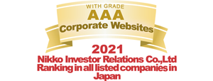 Selected as a AAA Website in the Fiscal 2021 All Japanese Listed Companies' Website Ranking
