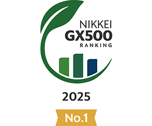 Decarbonization Management Ranking GX 500