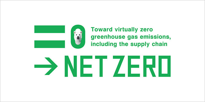 SoftBank's Net Zero - Toward virtually zero greenhouse gas emissions, including the supply chain -