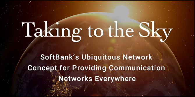 SoftBank’s Ubiquitous Network 