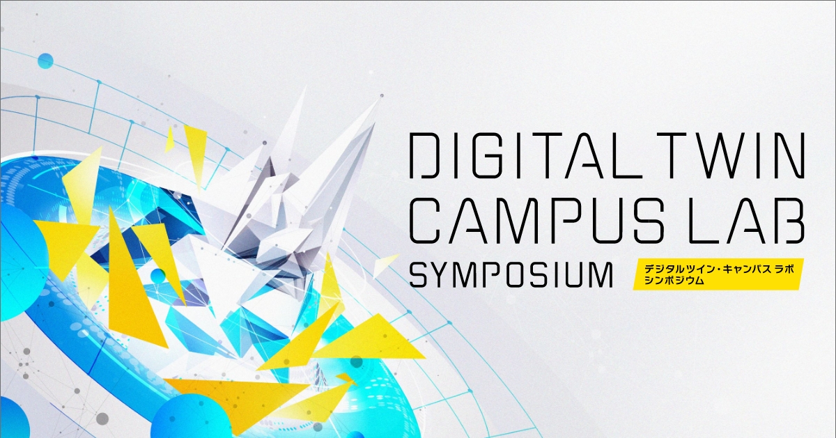 SoftBank and Keio Research Institute at SFC Launches “Digital Twin ...