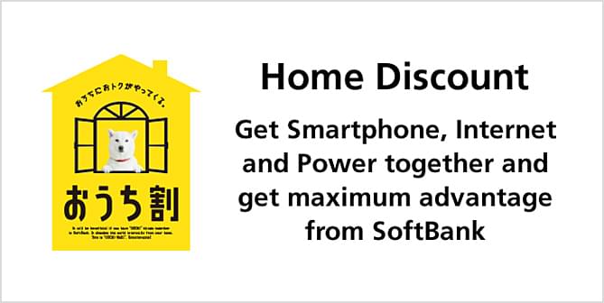 Home Discount Get Smartphone, Internet and Power together and get maximum advantage from SoftBank