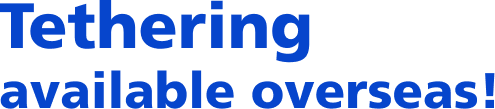 Tethering available overseas!