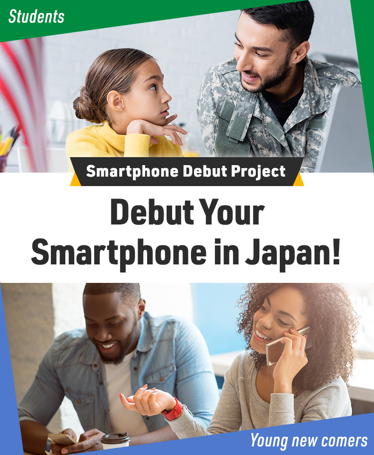 Smartphone Debut Project Debut Your Smatphone in Japan!