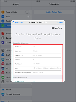 In "Comfirm Information Entered for Your Order" check subscriber information, and tap "Register" after comfirmation.