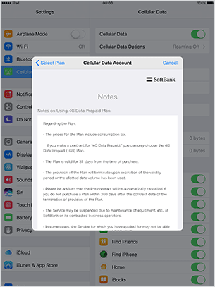 Confirm details of “Notes”, checkmark “Agree” if you agree, and tap “Next”.
