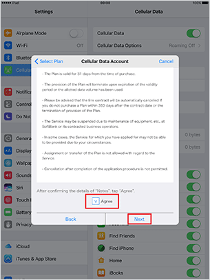 Confirm details of “Notes”, checkmark “Agree” if you agree, and tap “Next”.