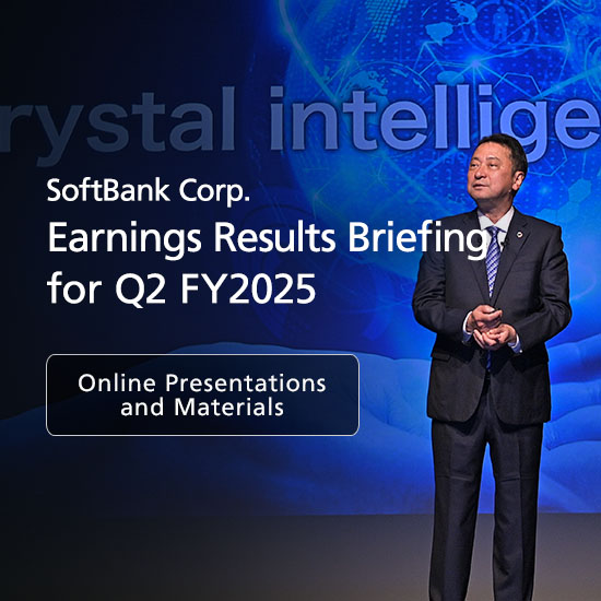 SoftBank Corp.Earnings Results Briefing for Q2 FY2025