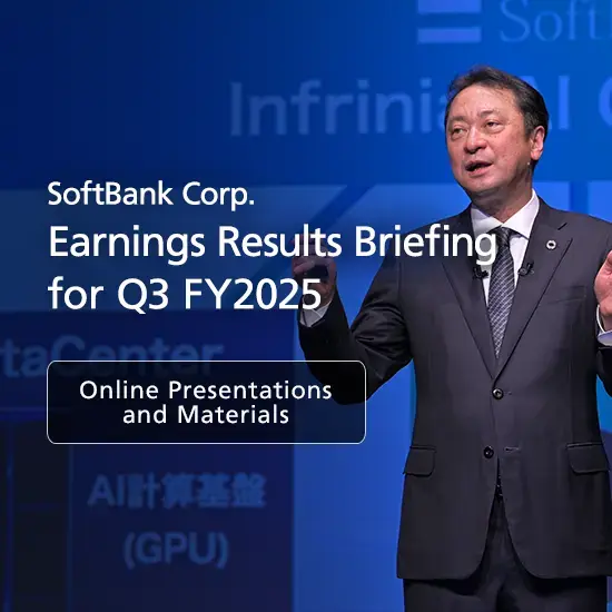 SoftBank Corp. Earnings Results Briefing for Q3 FY2025 February 9, 2026 4:00pm (JST) Details