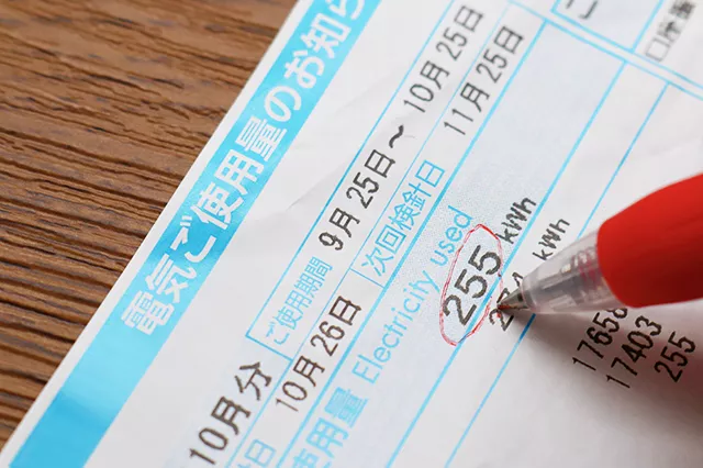 比較する前に、まずは今の契約内容をしっかり確認！