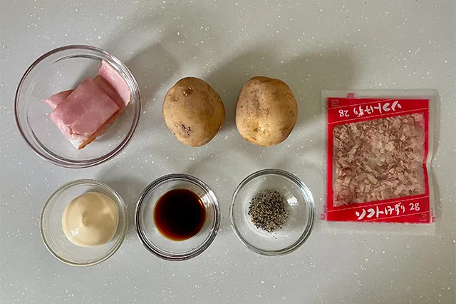 ポテトベーコンのおかかマヨ和えのつくり方