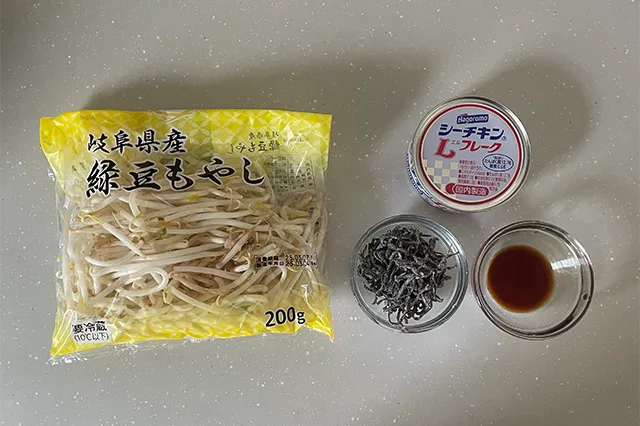 もやしとツナの塩昆布和えのつくり方