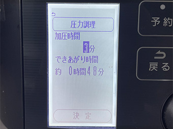 ゴロゴロ春野菜のポトフのつくり方 その4