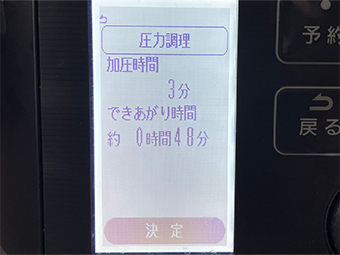 鶏の旨出し鍋のつくり方 その7