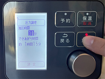 さんまの生姜煮 つくり方5