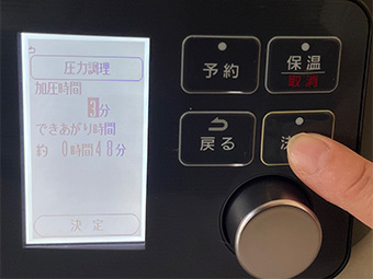 きのこのバター醤油パスタ つくり方5