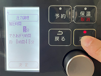 さつまいもの食べるミネストローネ つくり方4