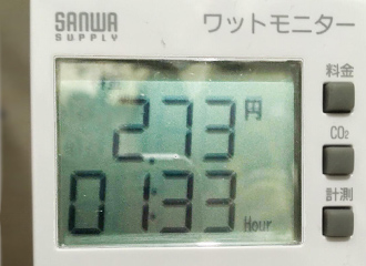 乾燥1時間30分