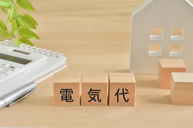 通常のエアコンと全館空調の電気代を比較