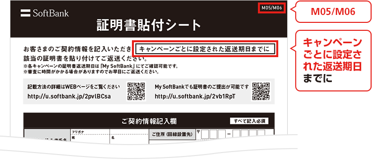 RV償還　証明書2枚付き 山櫻単式領収証 大判サイズ 2面付 文字入 橙 R-221-CoC ☆: 証書