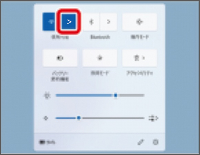 SSIDを選んで接続をクリック