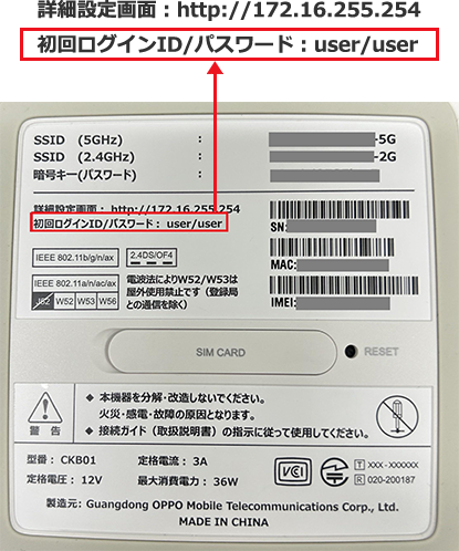 Airターミナル5/6のモードスイッチ固定設定方法