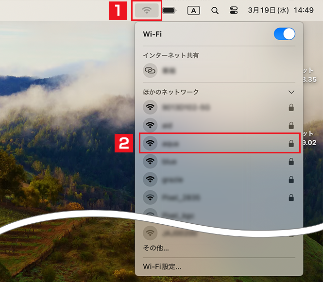 1. メニューバーのWi-Fi状況メニューをクリックします。2. STEP 01で確認したSSIDと同じ名前のアクセスポイントを選択してください。