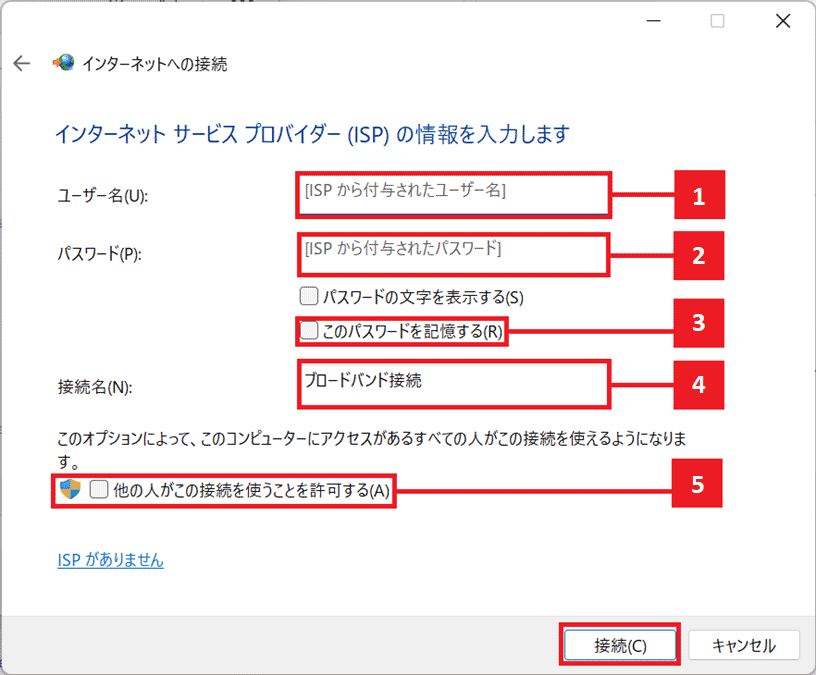 ponさま確認ページです 高速で高精度な郵便番号検索アプリ「ZIP-PON」（ジッポン）を