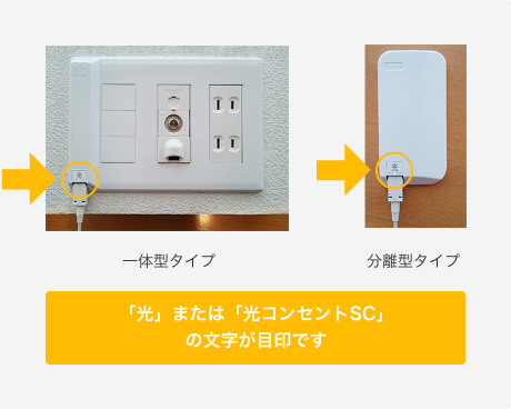 SoftBank　WiFi　ルーター　コンセント ランプ診断 | インターネット・固定電話 | ソフトバンク