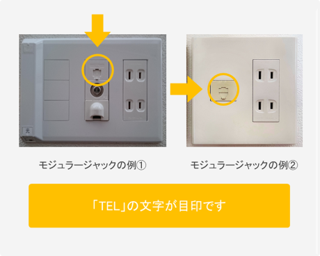 ご利用開始までの流れ | インターネット・固定電話 | ソフトバンク 