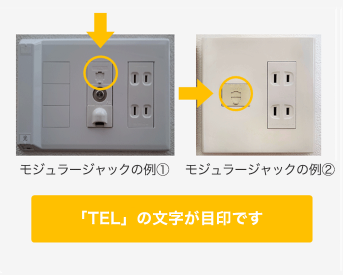 ご利用開始までの流れ | インターネット・固定電話 | ソフトバンク