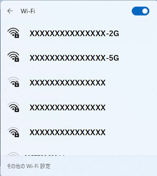 Wi-Fiの設定（Windows 11）操作説明画像３