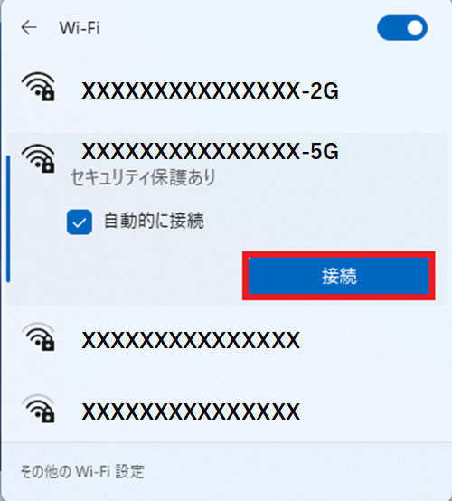 Wi-Fiの設定（Windows 11）操作説明画像４