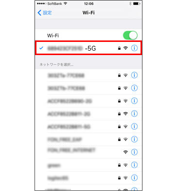 Wi-Fiトラブルシューティング | インターネット・固定電話 | ソフトバンク