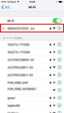 Wi-Fiの設定（iOS）画像６