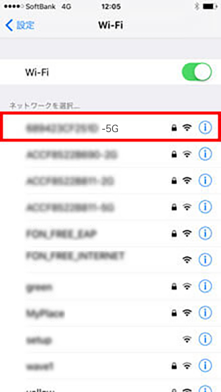 Wi-Fiの設定（iOS）画像４