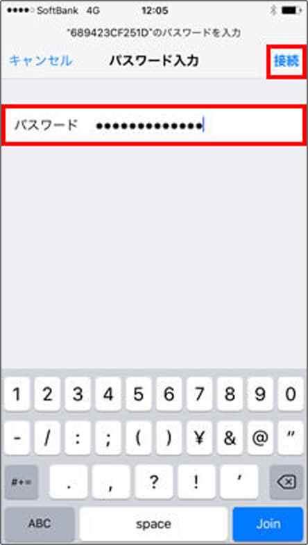 Wi-Fiの設定（iOS）画像５