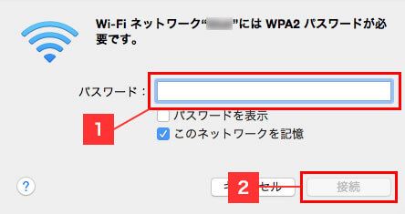 Wi-Fiの設定（Mac OS X 10.7 以降）画像６