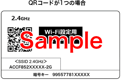 Wi-Fi設定用QRコード
