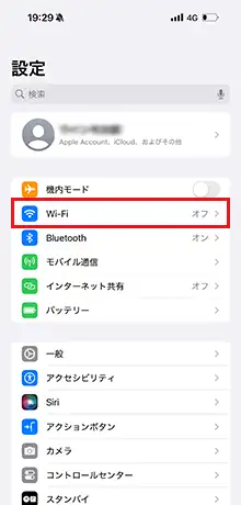 Wi-Fiの設定(iOS)画像2