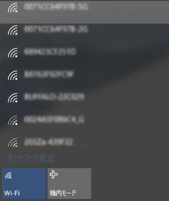 Wi-Fiの設定(Windows 10)操作説明画像2