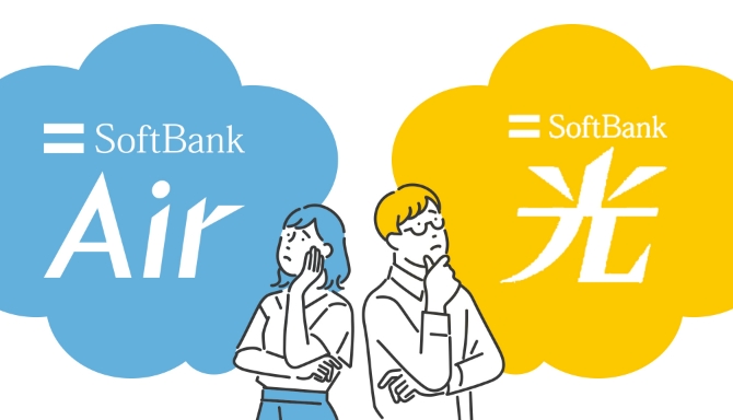 SoftBank Air SoftBank 光