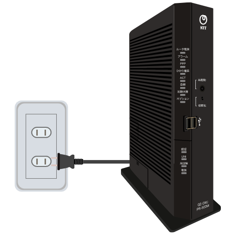 ランプ診断 | インターネット・固定電話 | ソフトバンク