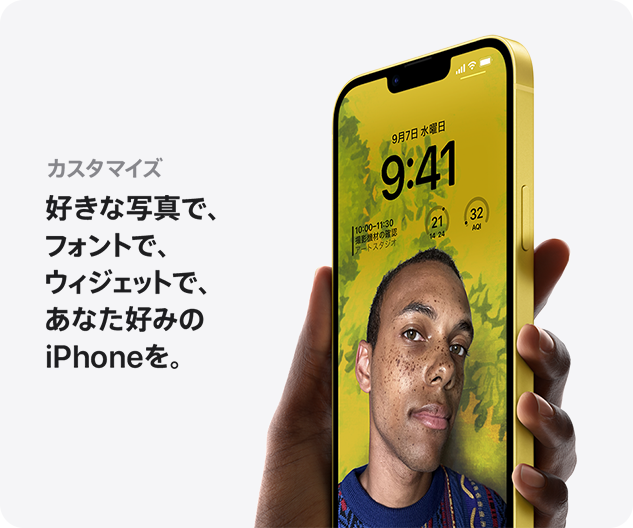 Runさん専用 iPhone 14 ブルー 256 GB Softbank-