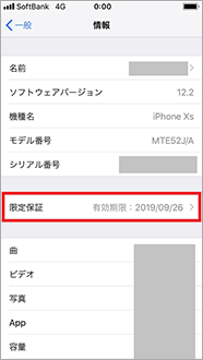 iPhone12 mini AppleCare保証あり 12mini-clear_n1.jpg