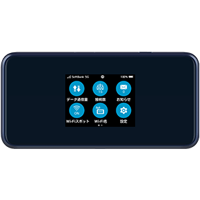 Pocket WiFi® 5G A101ZT | スマートフォン・携帯電話 | ソフトバンク