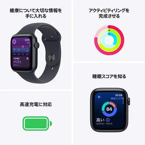 Apple Watch SE 3 | スマートフォン・携帯電話 | ソフトバンク