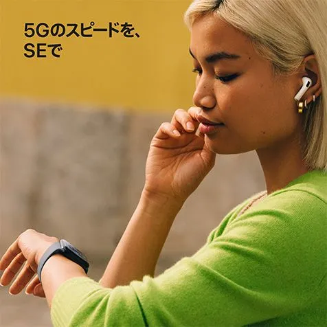 SoftBank ZECSE3 ラベンダー 本体 Apple Watch SE 3 | スマートフォン・携帯電話 | ソフトバンク
