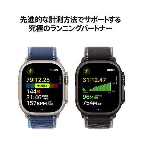Apple Watch Ultra 3 | ソフトバンク