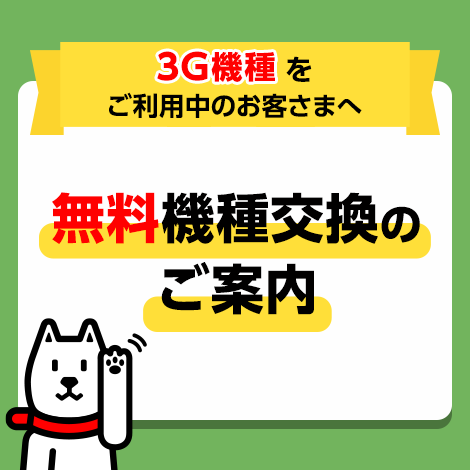 LTE防犯カメラ,室外用3Gプラン3ヶ月料金付き レンタル] シャープ